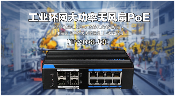 讓工業(yè)物聯(lián)網(wǎng)傳輸更簡單、更安全