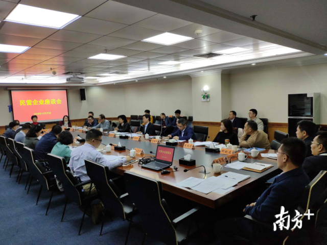 優(yōu)特普受邀參加深圳市南山區(qū)民營企業(yè)座談會